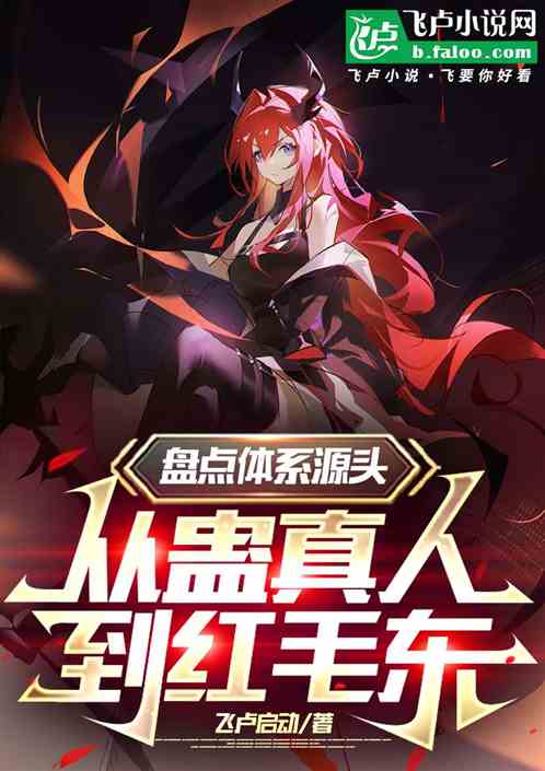 体系如何