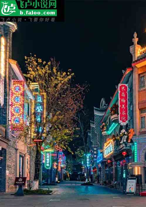 每个都市都有不为人知的角落是什么歌