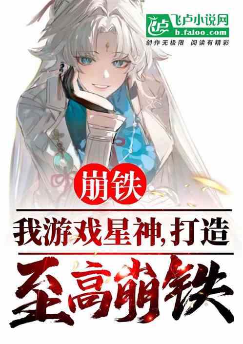 对于米哈游崩坏 ip 新作《崩坏:星穹铁道》大家怎么看?