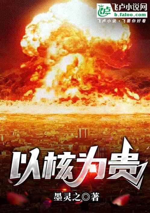 以和为贵粤语在线观看