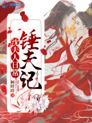 沈夫人什么时候恢复记忆
