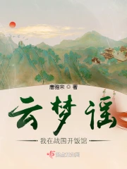 我在战国当老大