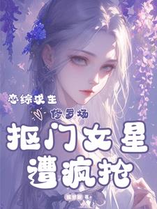 让你做女王是什么意思