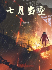七月当空猜一生肖