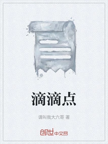 滴滴改终点怎么改