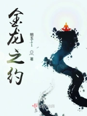 金之龙人票据获得途径