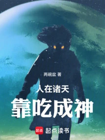 漂到失联