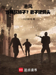 香江开局拍开心鬼小说