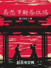 离愁万千
