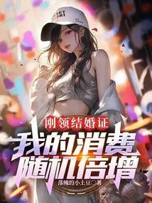 领了结婚证个人信息自动变成已婚吗
