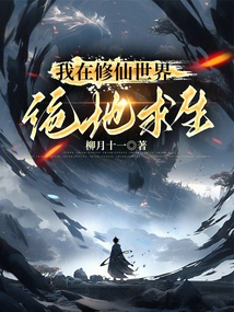 绝地求生世界第一人是谁