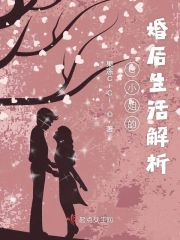 小姐后来嫁给了谁