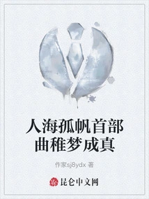 人海孤鸿是什么意思?