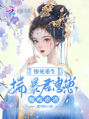 谁还跪舔渣男啊小说