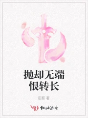 抛却烦恼是什么生肖