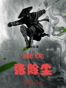 浪花里飞出欢乐的歌原唱