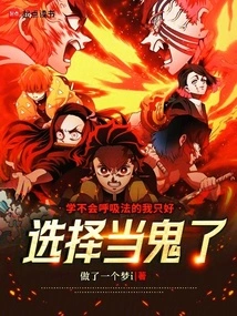不会呼吸什么意思