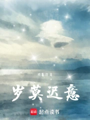 岁莫是什么意思