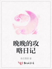 晚晚的公众号叫什么