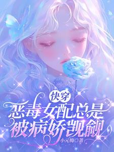 万人迷修罗场里我只想红格格党