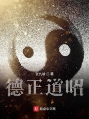 正道得光的意思