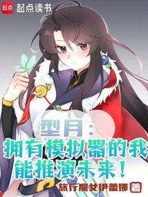 型月hf