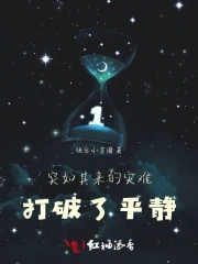 突如其来的灾难 成语