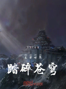 主宰世界手游官网下载