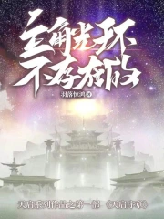 主角 光环