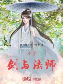 剑斗罗剑法