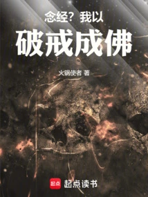 破戒念佛能清净吗