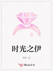 伊时光提升针