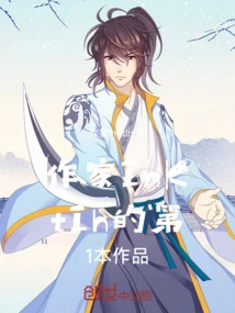 斗罗:开局觉醒本体武魂