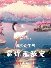 痞爷是谁