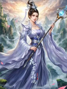 凤舞九天到底是什么