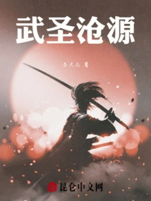 武圣沧源