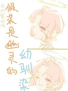 破碎poison
