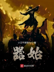 器道无边