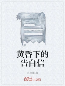 黄昏下的玫瑰花图片