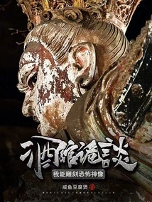 酒馆诡谈gl