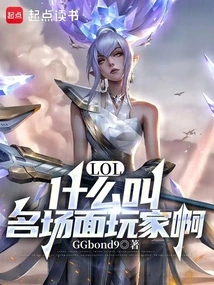 网络词名场面是什么意思