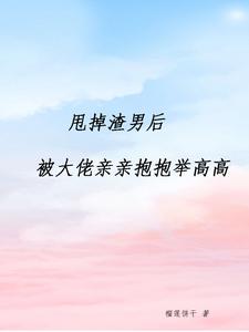 刚好遇见你:这个大佬有点暖免费阅读