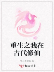 重生之我在古代当后妈