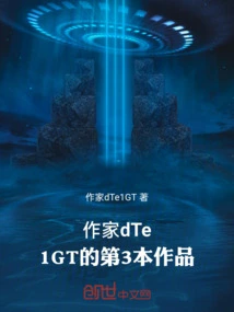 星际种子在什么年龄觉醒