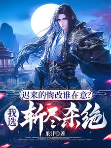 一剑灭仙手游下载
