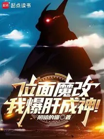 位面转换