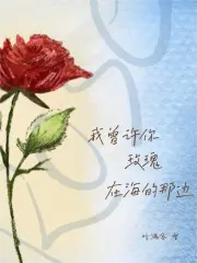 却被时间流放