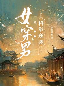 穷小子的巅峰人生