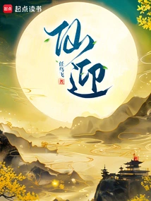 仙迎商紫菜