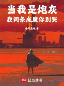 深渊提取物